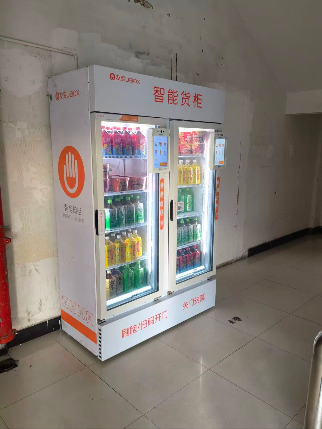 彭志高其他供需自助售货机合作你有场地我就可以放欢迎来聊