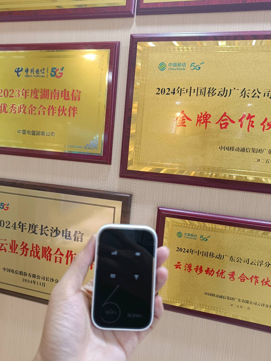 邓俊卫随身wifi免费送项目 送一台100元到200 收益秒到账管道收益