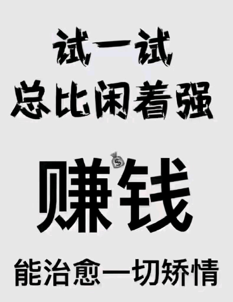 徐先生找合伙人