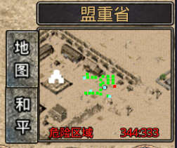 张先生找合伙人