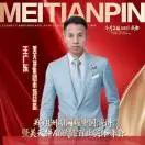 王广东