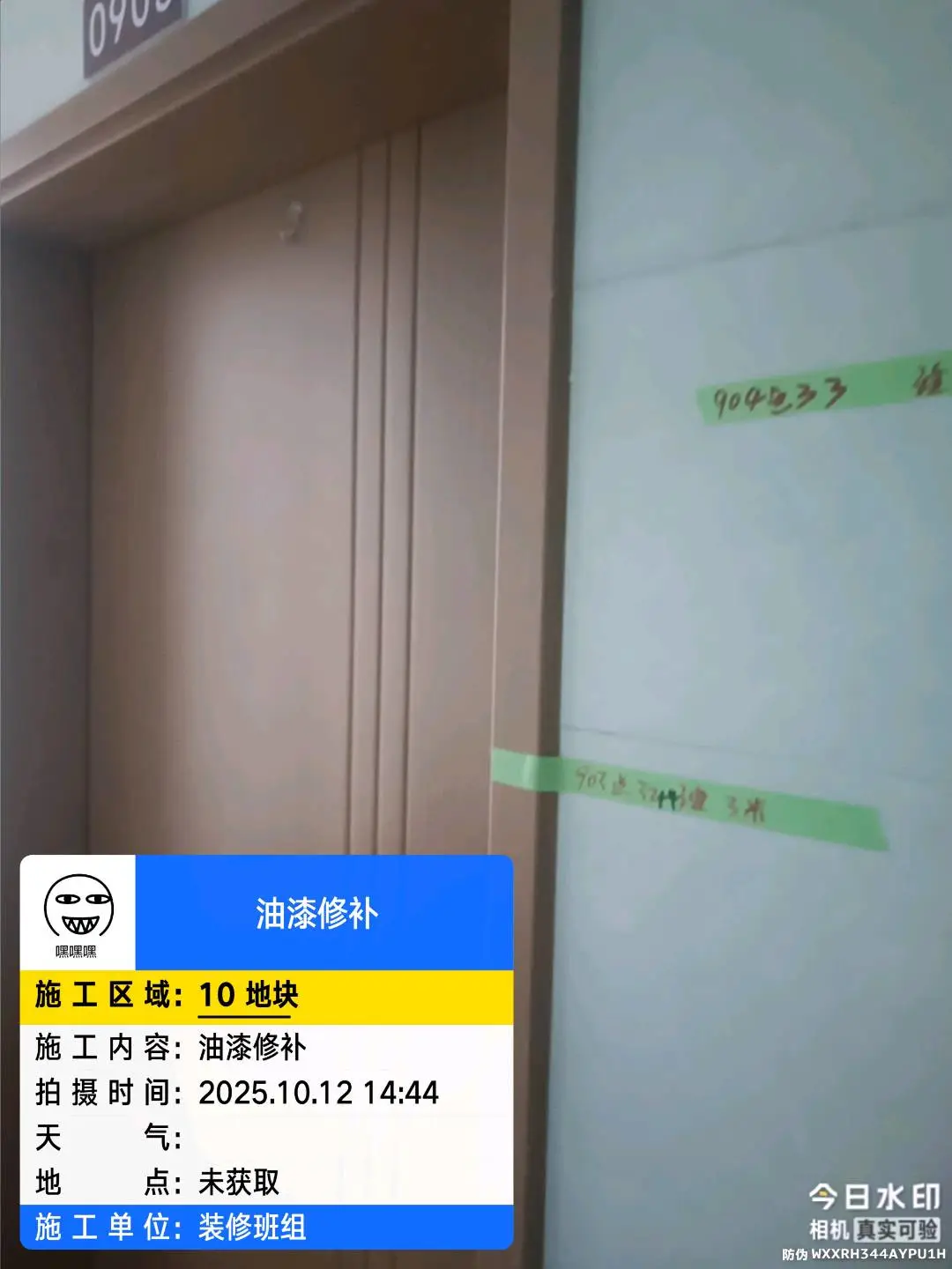 周学忠其他供需