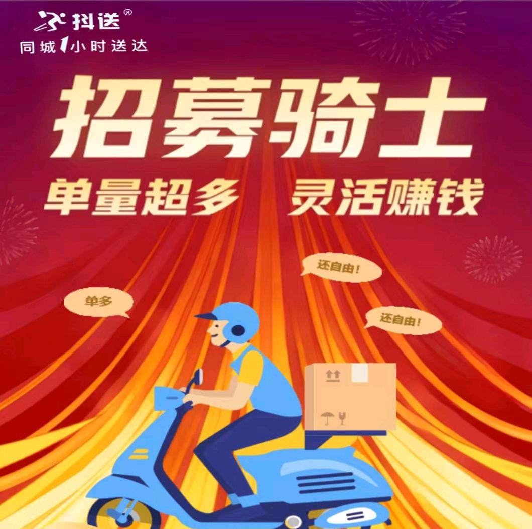 沈斌找合伙人站点合作或转让
