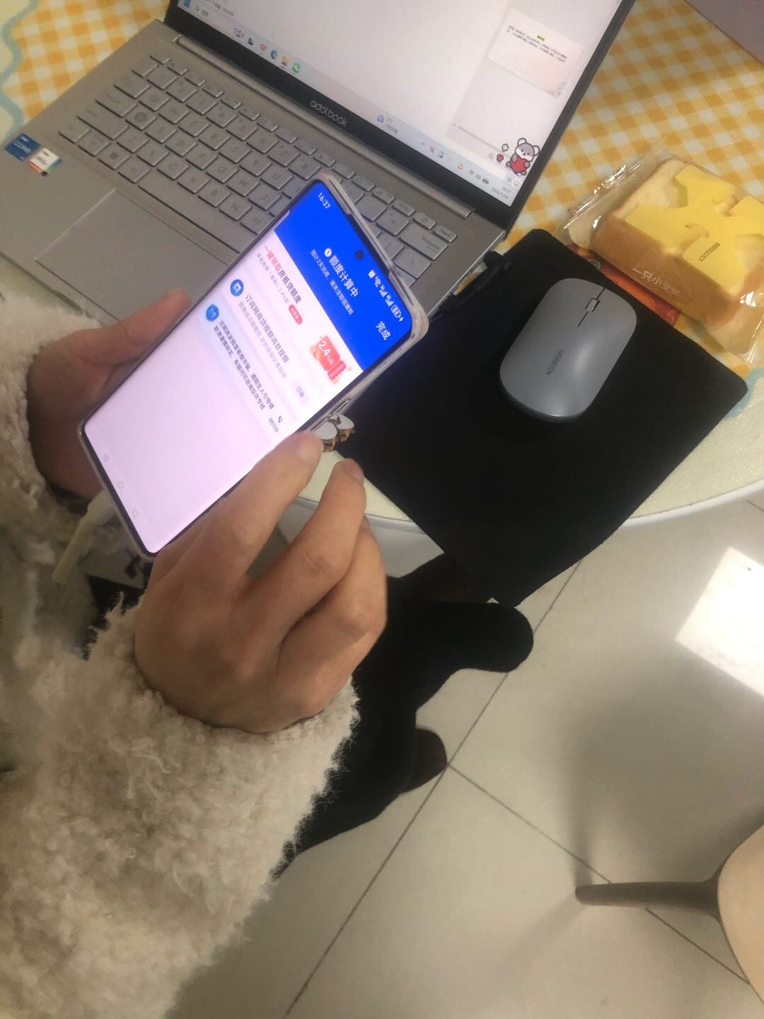 王永波支付宝测额,170一单