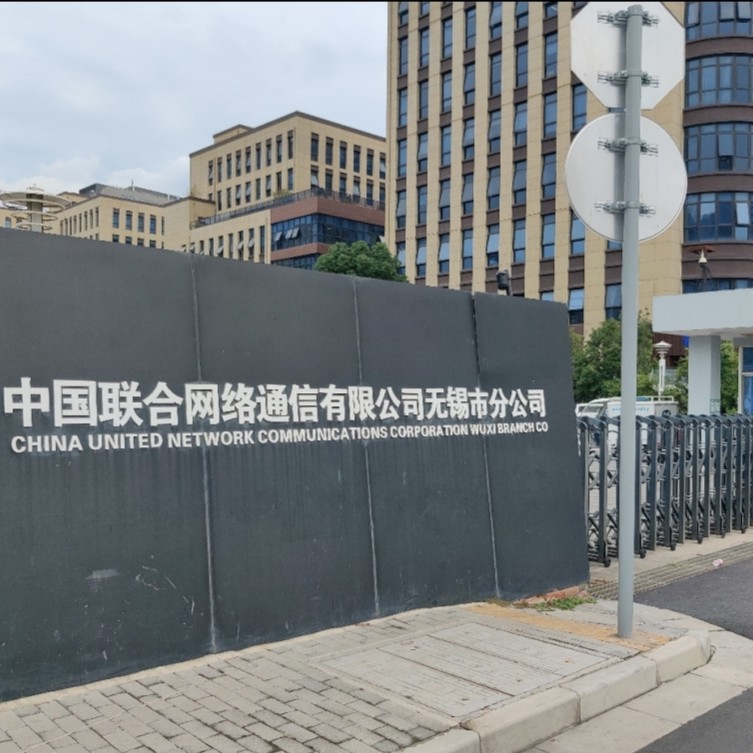 u客直谈实名认证王钊