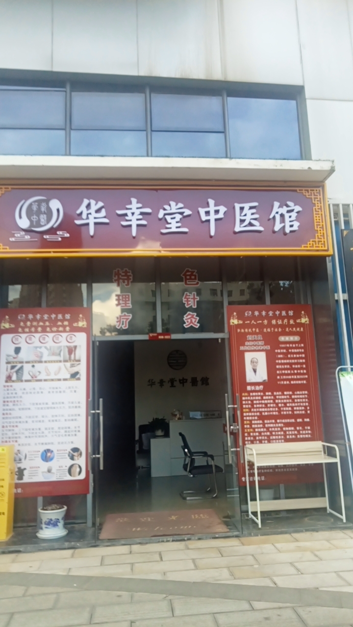 李建发地推项目昆明地推合作，销售养生套餐折扣卡可长期做