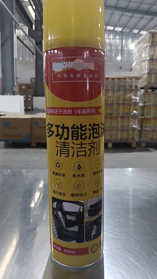 梁富洋品牌货源