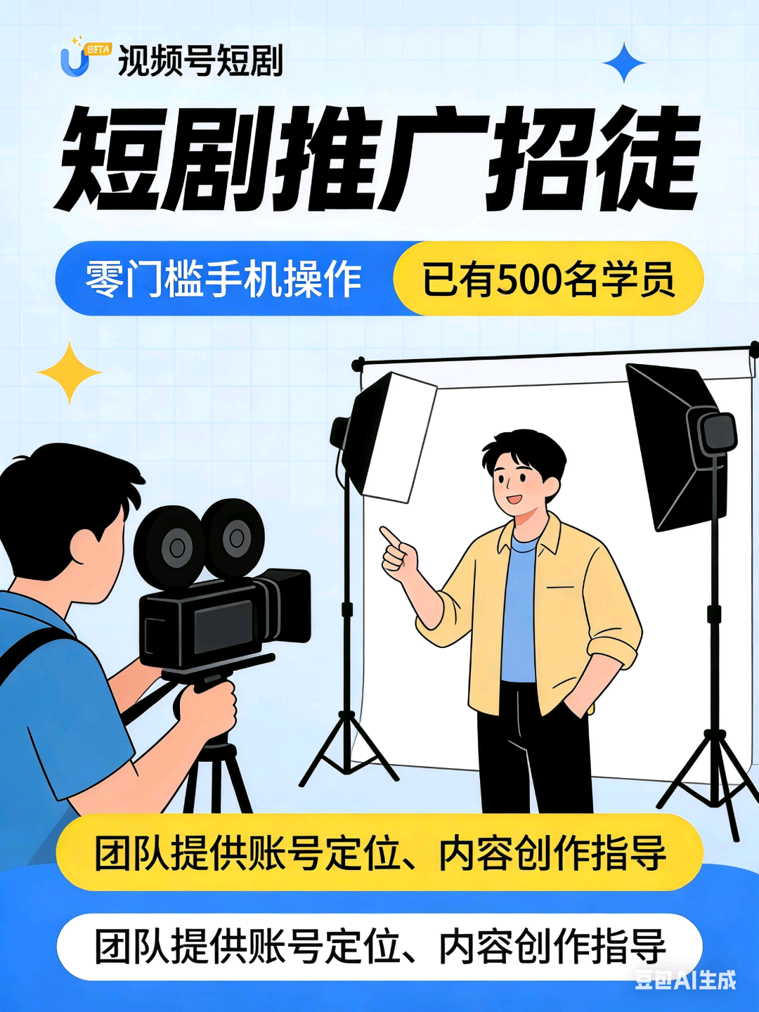 赵娟娟其他供需视频号短剧推广｜副业增收，手机操作日赚收益