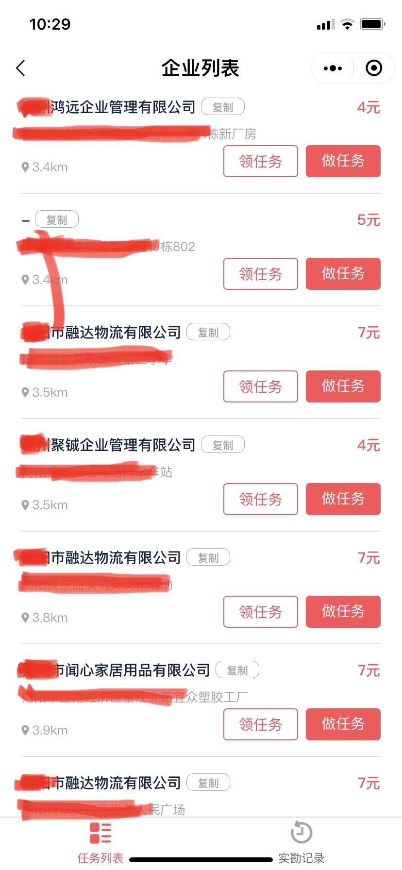 黄茂鑫其他供需