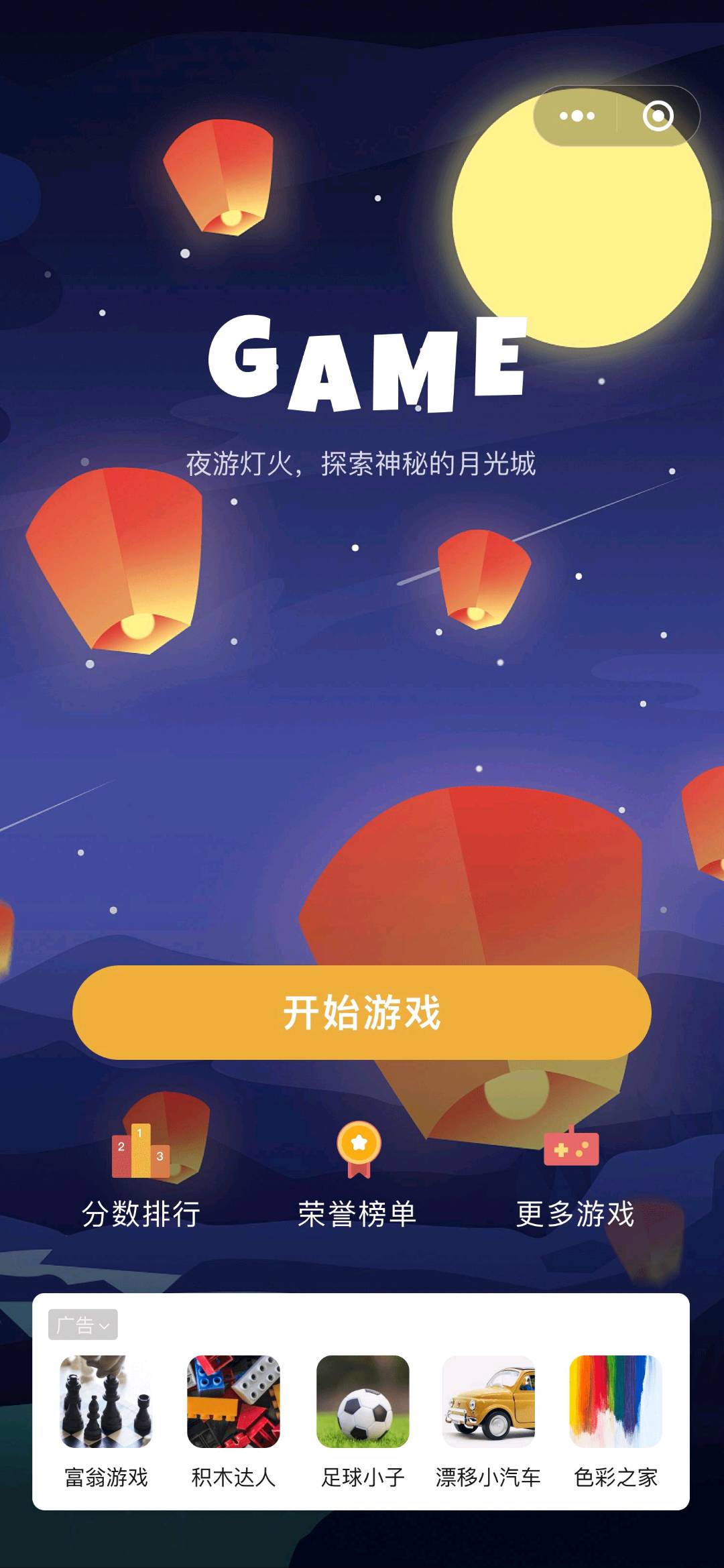章女士找合伙人