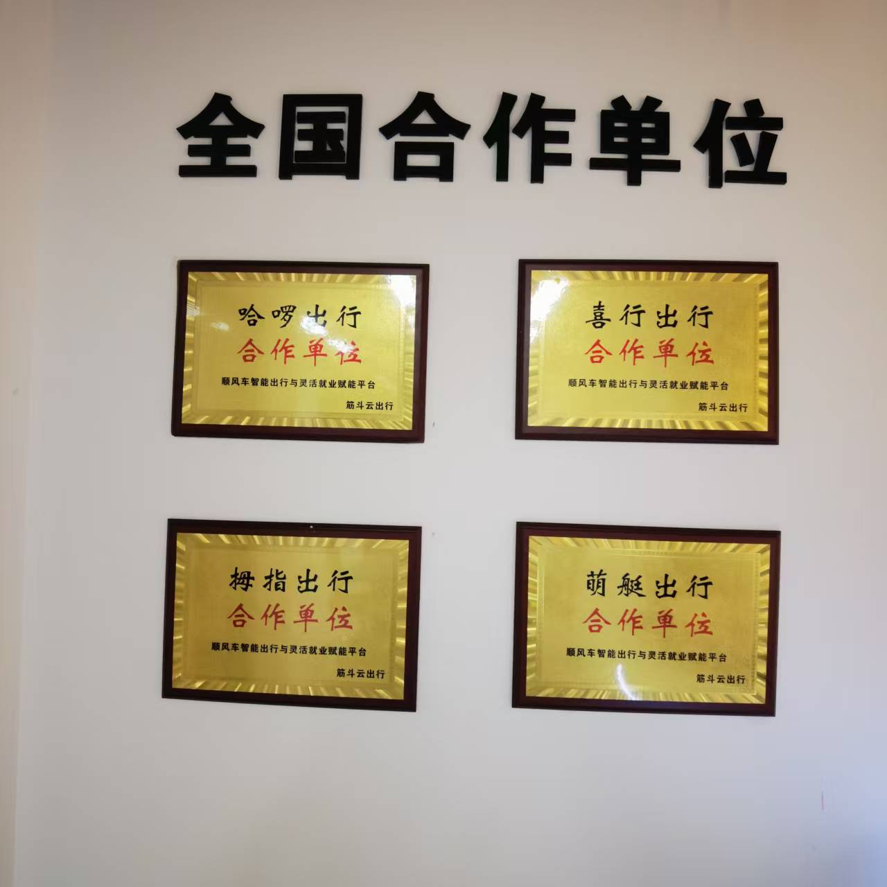 陈锦坤找合伙人