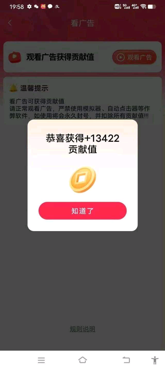 潘先生省咔咔项目