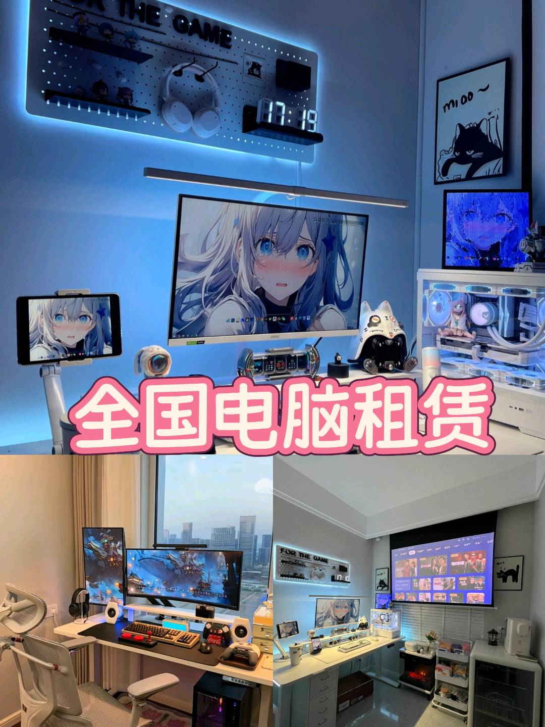 穰振宇其他供需