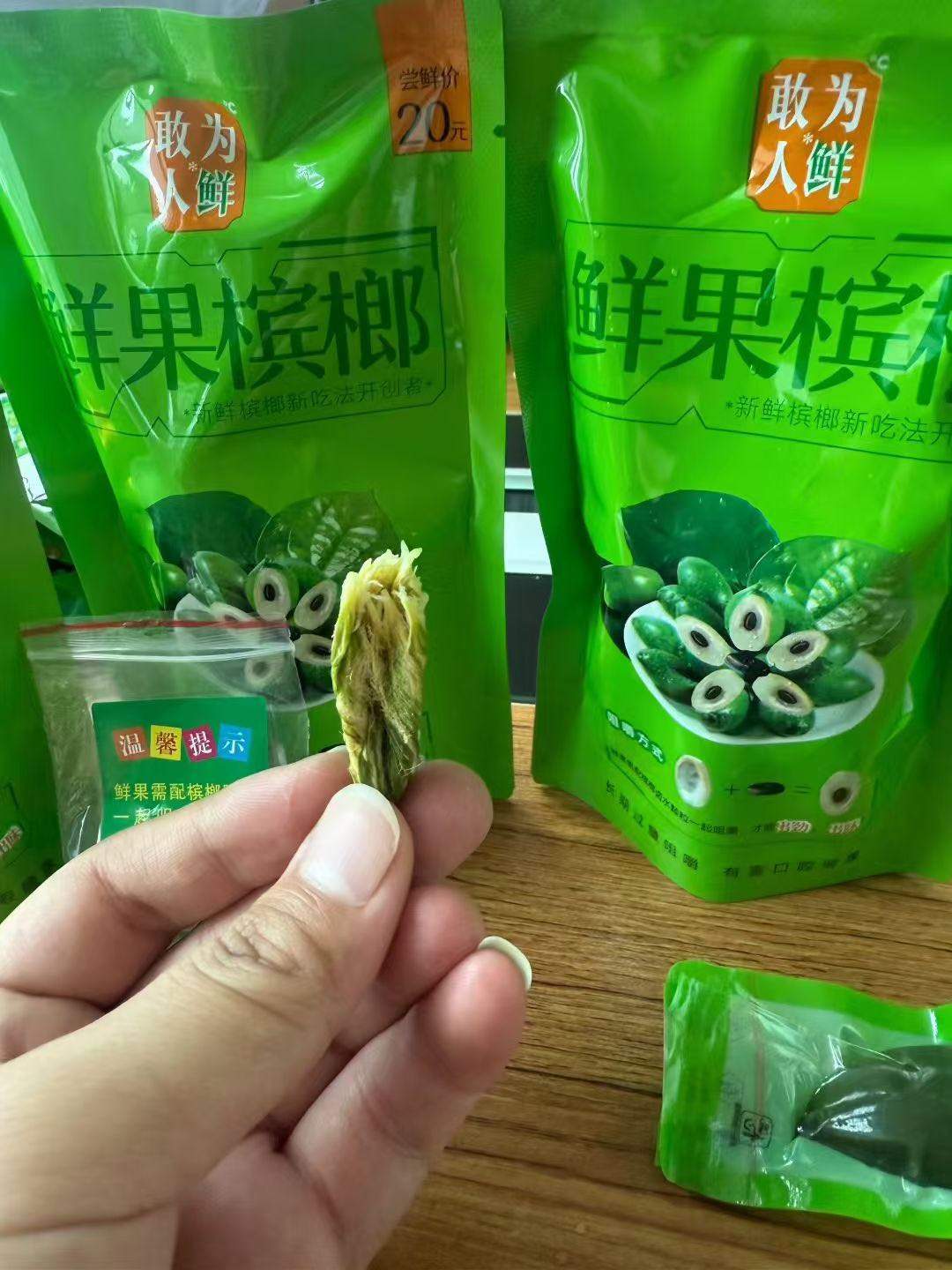 刘骐嘉品牌货源