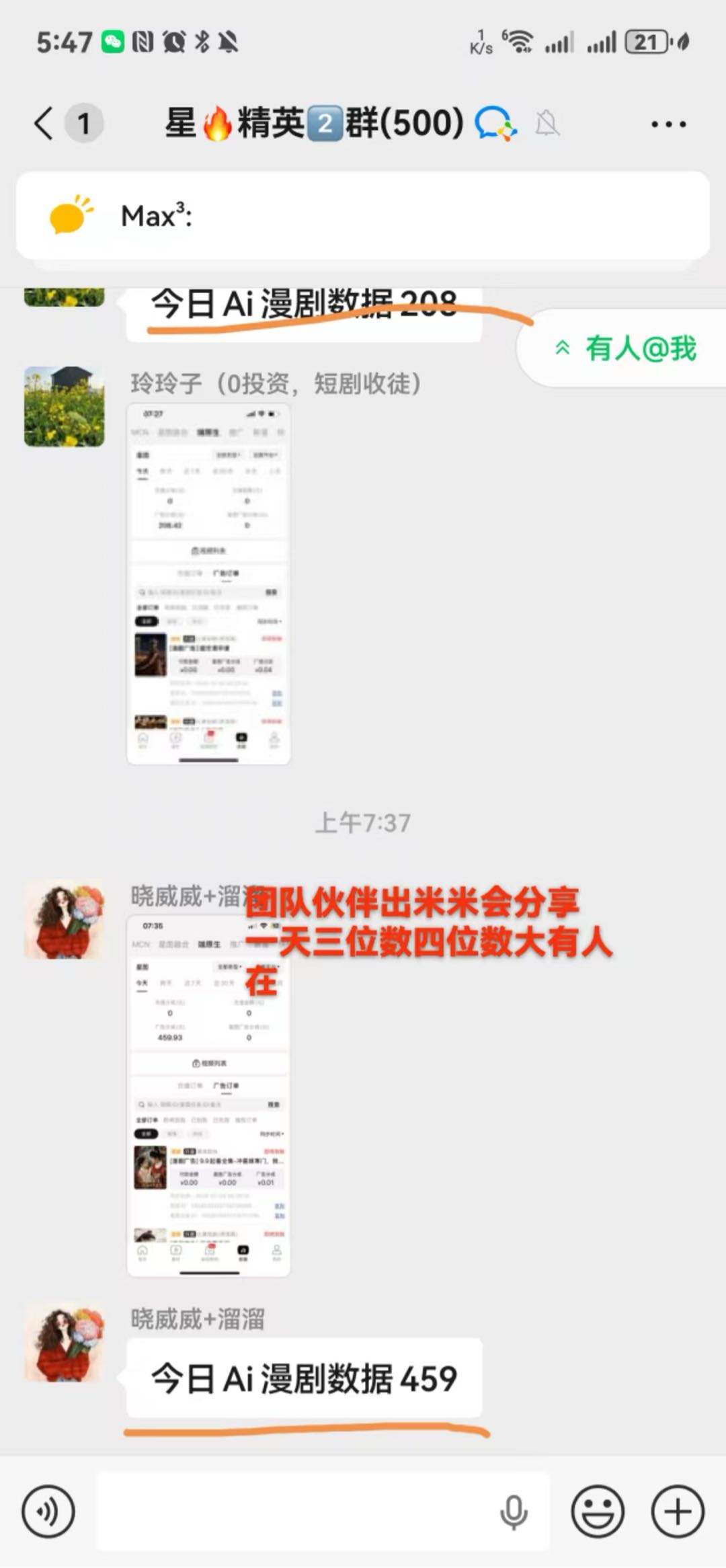 黄进其他供需抖音矩阵Ai漫剧推广 免费带