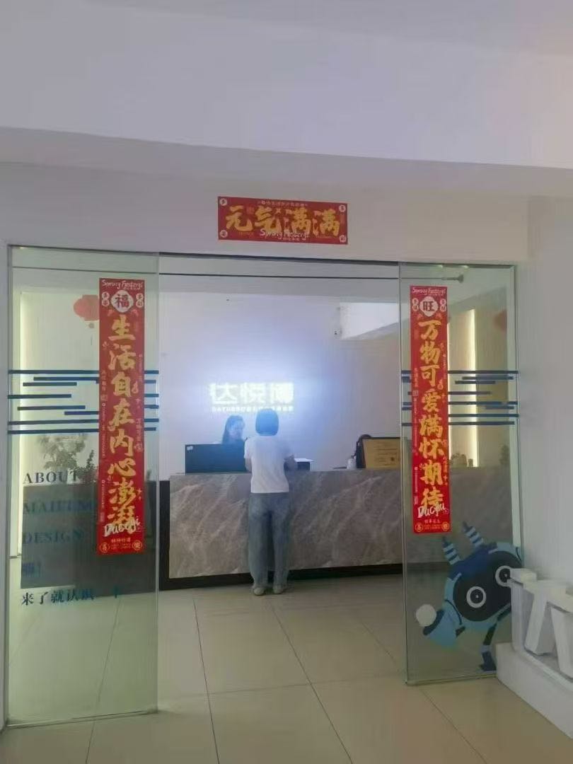 龚先生找合伙人跨境电商*开源，*教学，只限上饶地区