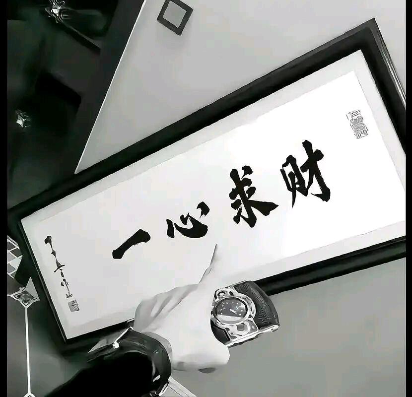 叶先生找合伙人官服游戏打金,分成模式,不收学费,合作共赢,单号*日结。