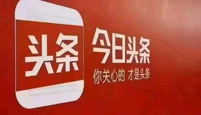 邓康敏其他供需今日头条发布视频
