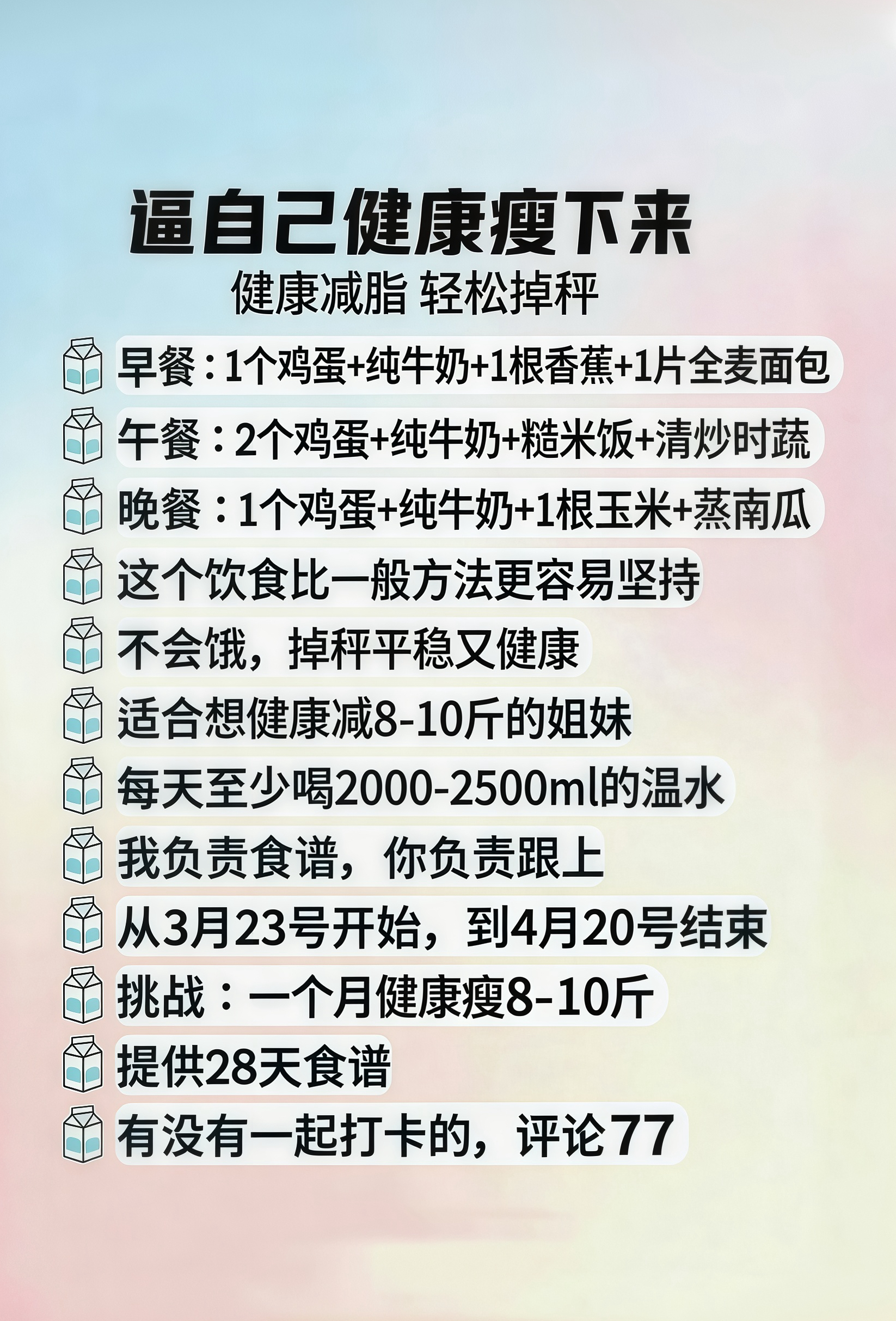 任先生其他供需抖音代发食谱作品，绿色素材，*20-150，最快当日最慢次日结