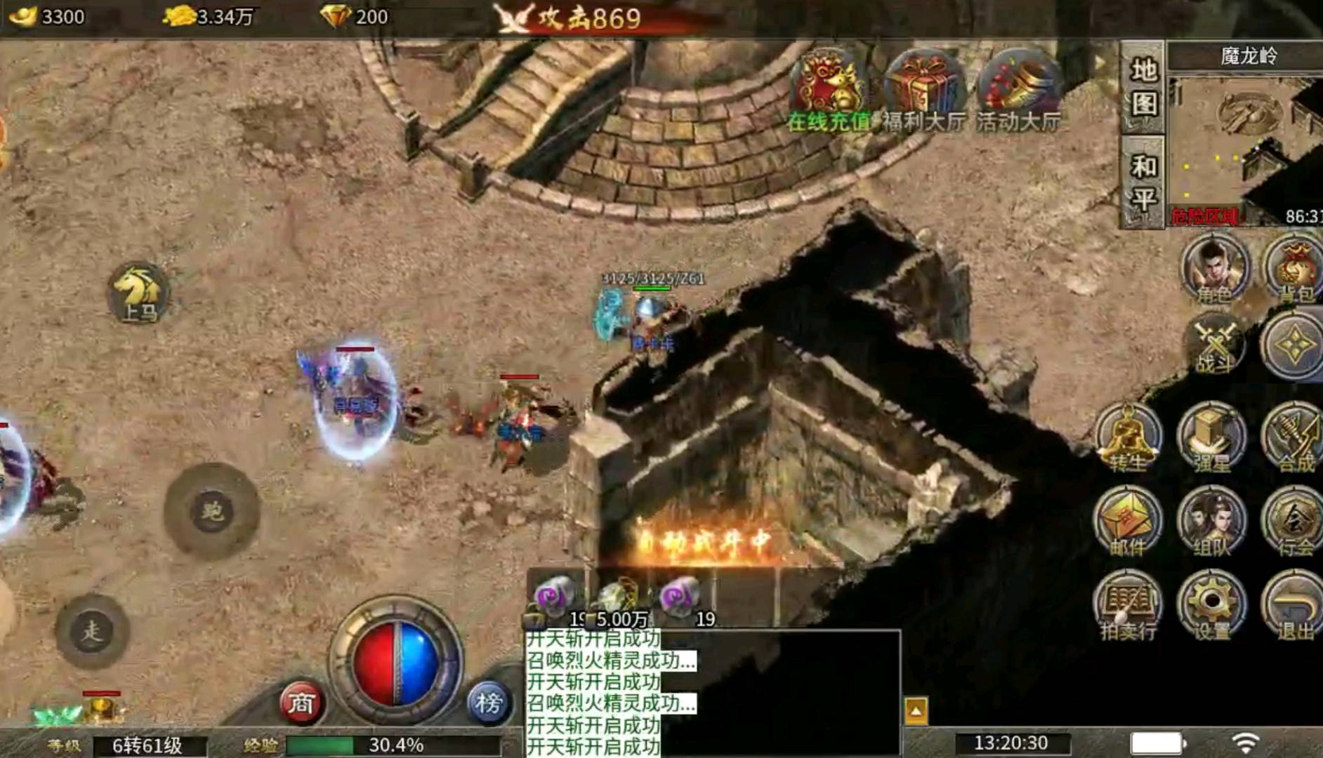 管峥其他供需适合普通人的游戏副业项目，安心可长期做