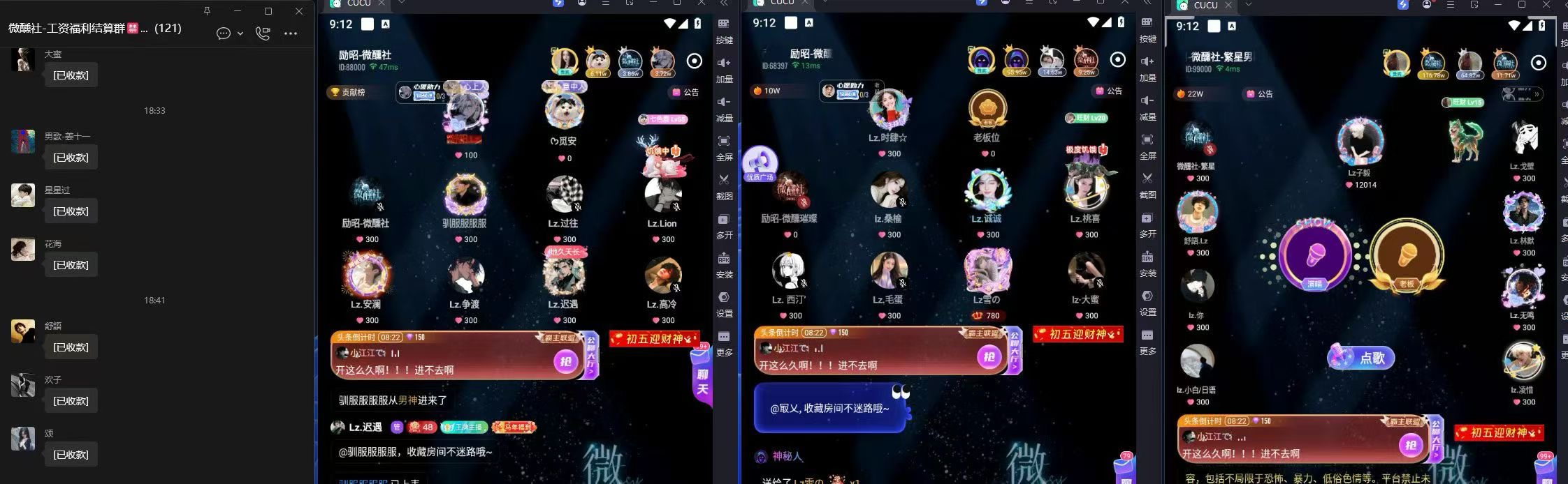 王忠腾其他供需语音厅日结招募不露脸主播