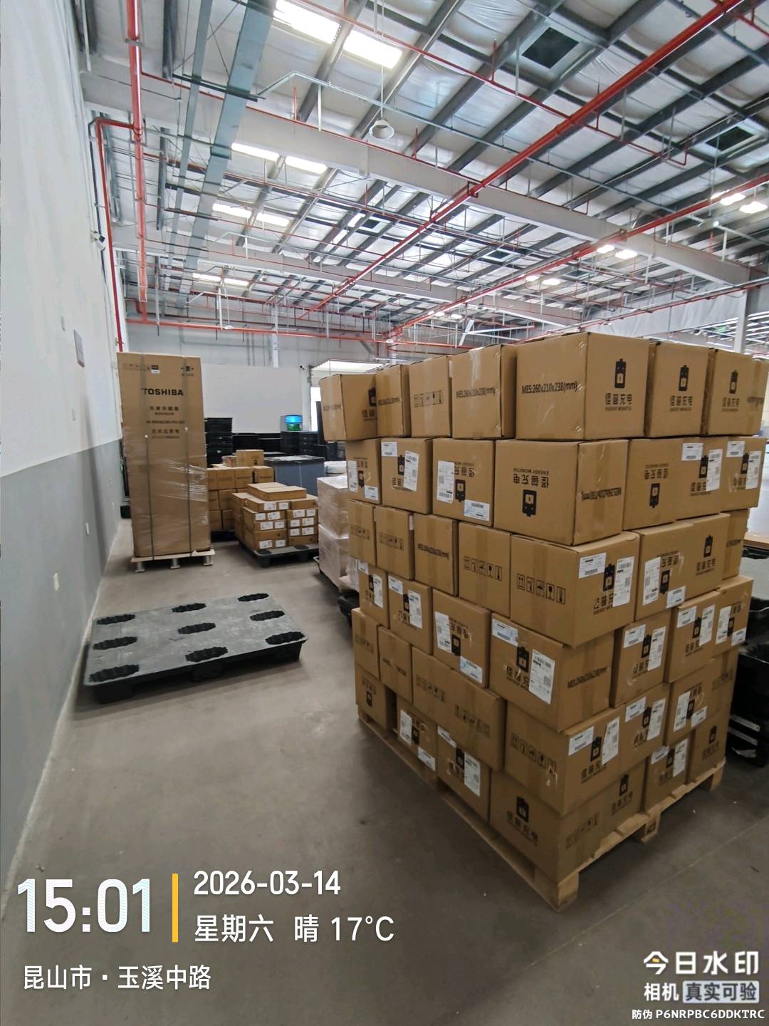 陈海波地推项目