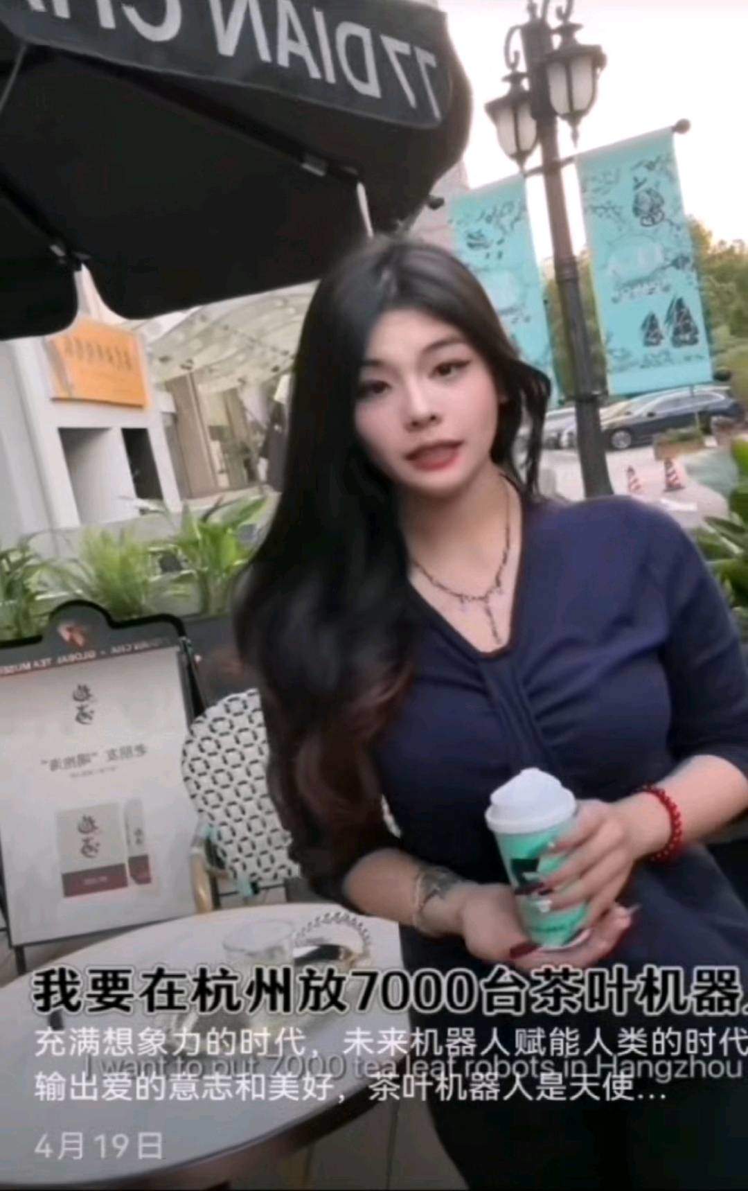 陈先生地推项目萃茶机投放