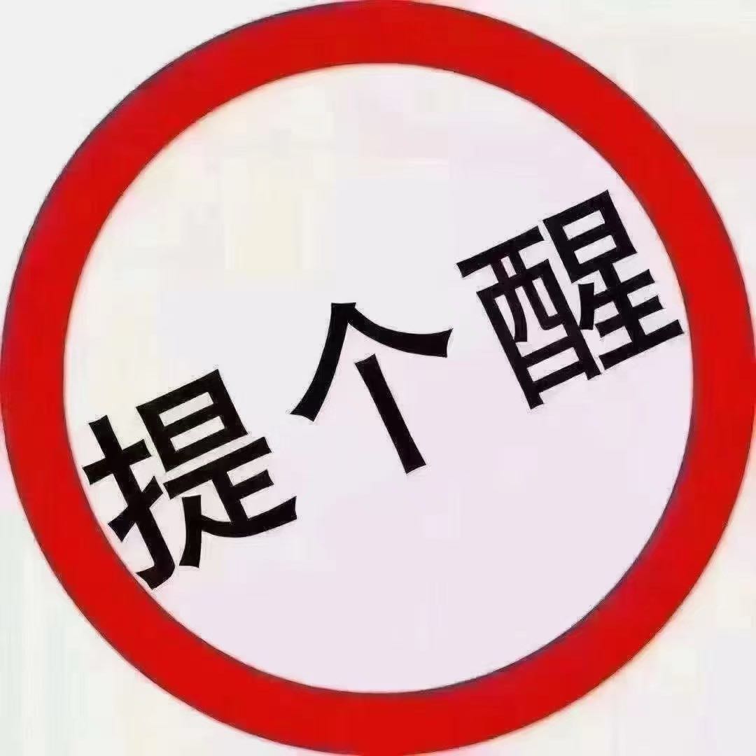 汪女士其他供需游戏搬砖项目，项目稳定，收益日结稳定，抓紧联系我报名！