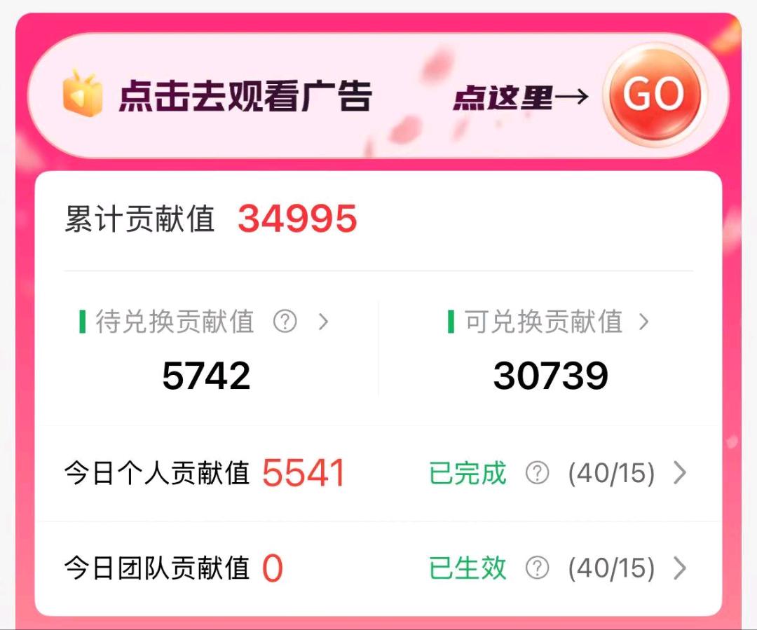 李伟强推广团队手机广告合作项目:轻松参与,每日收益可观