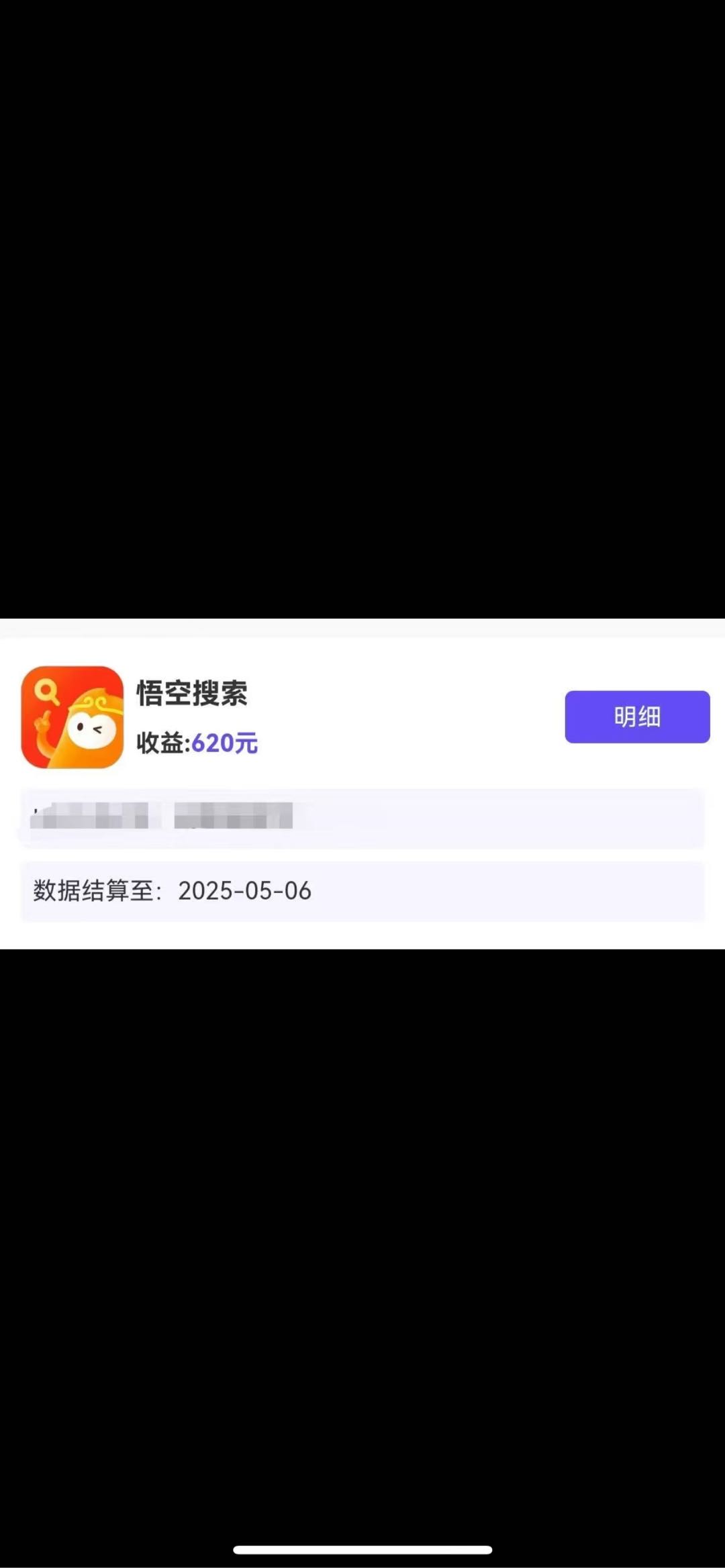 刘林强提供悟空网推项目，一手资源平台支发觉无套路  需要地推网推团队 大学生