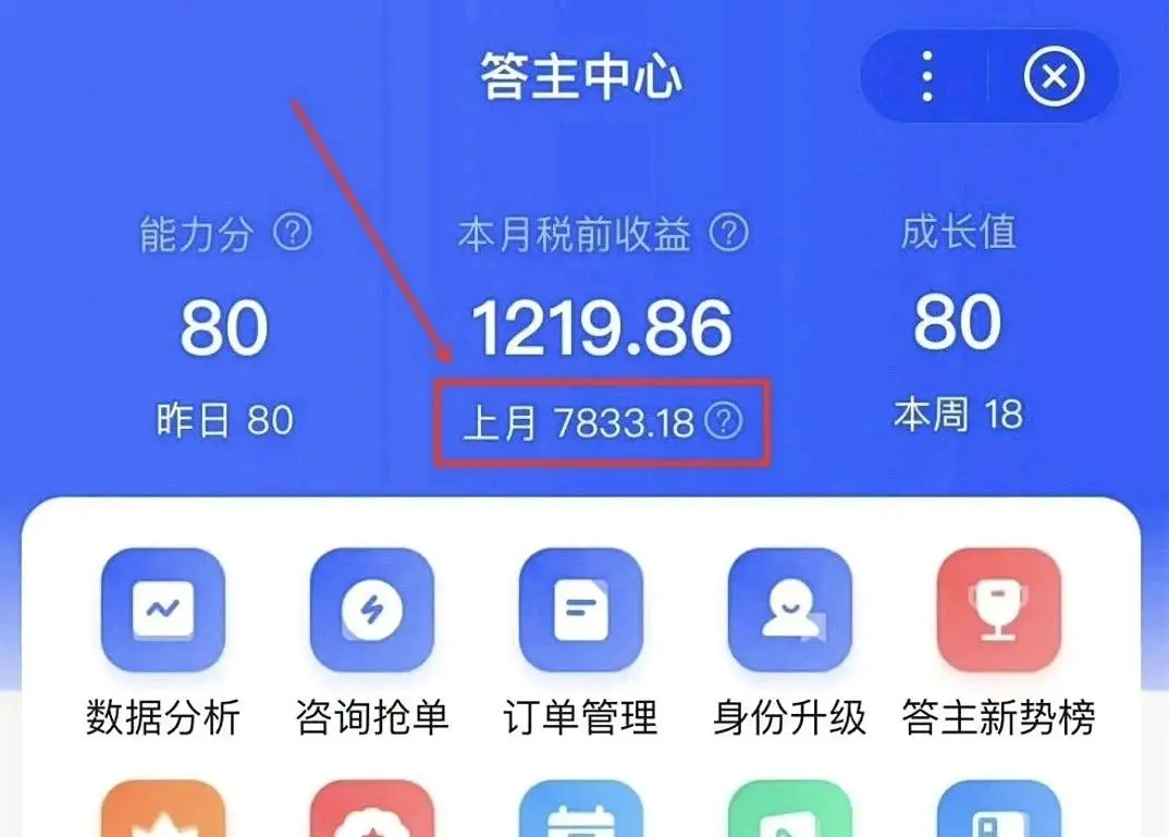 刘健玮其他供需