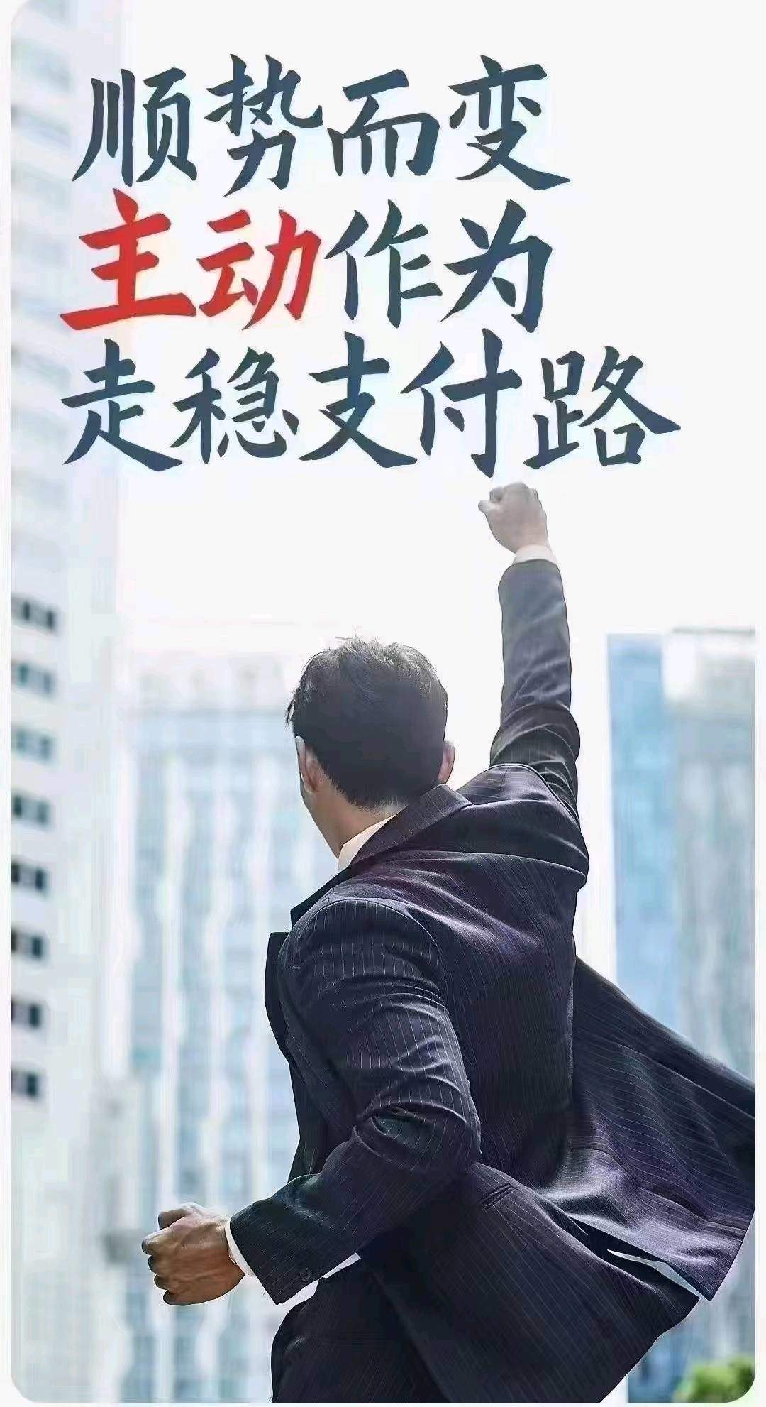 张先生异业合作支付宝碰一碰+扫码点餐，对接全国团队，个人，长期管道收益