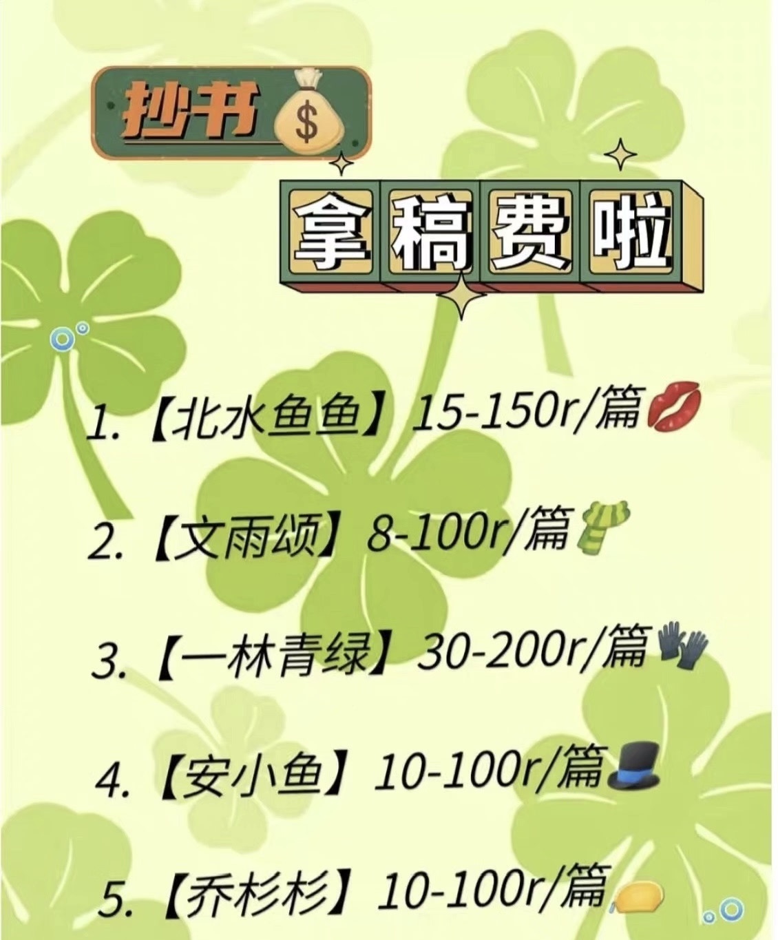 沈超其他供需线上打字抄文章，日赚*超简单