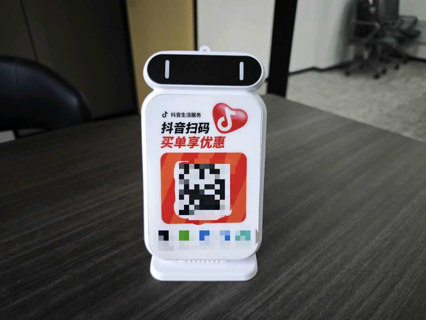 黄天靖地推项目抖音本地生活 全域运营 抖音外卖 抖音团购 高德扫街 小红书