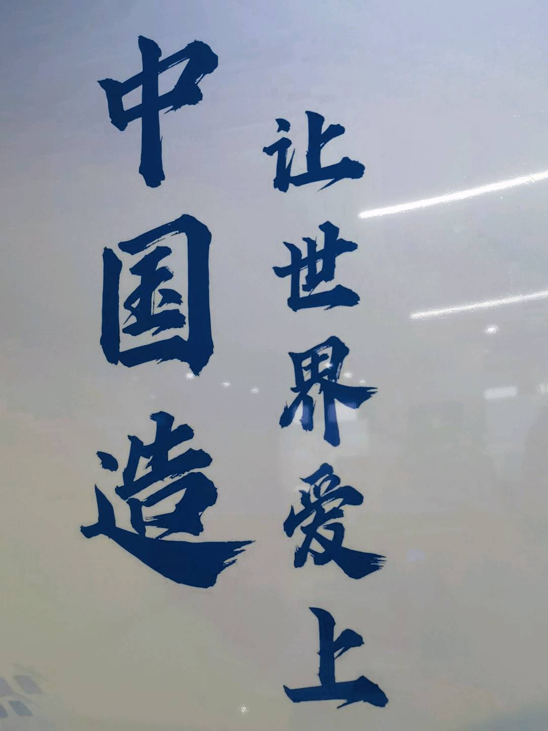 黎艳找合伙人亚马逊合伙人招募，九大站点技术垫资支持，长期合作共赢