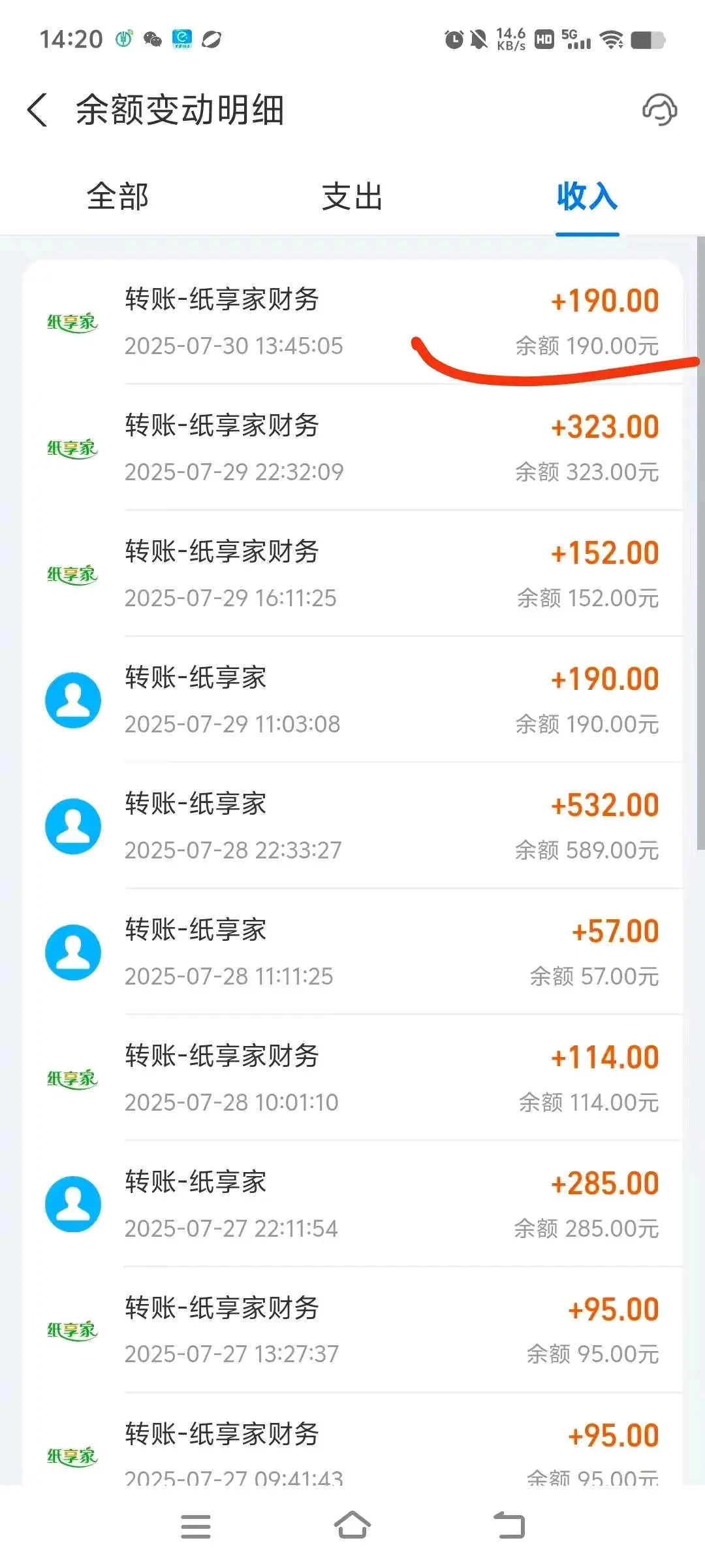 赵女士找合伙人69.9加入纸享家,成为代理!不光可以得48包纸!还能每天2元分红!