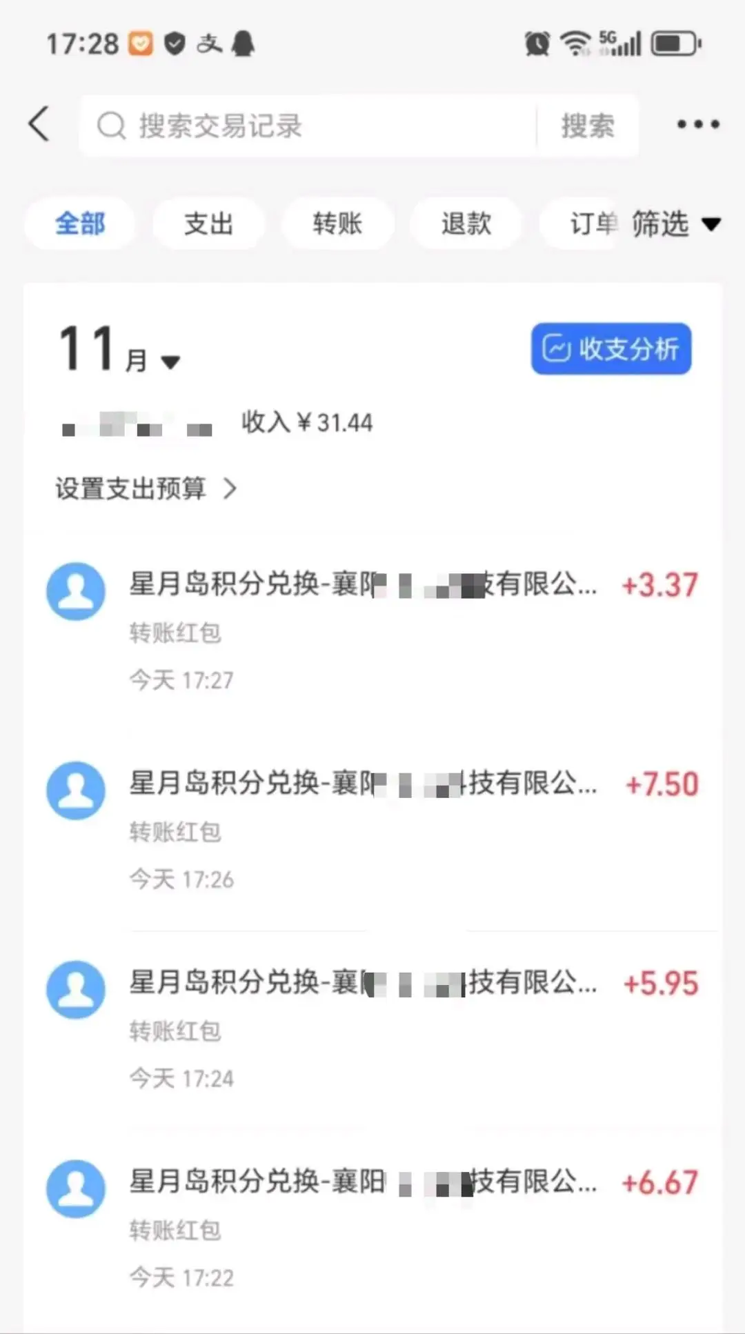 蔡先生找合伙人