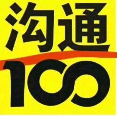 周烔博地推项目寻找广州移动流量卡推广合作，日结高佣，多元渠道轻松上手