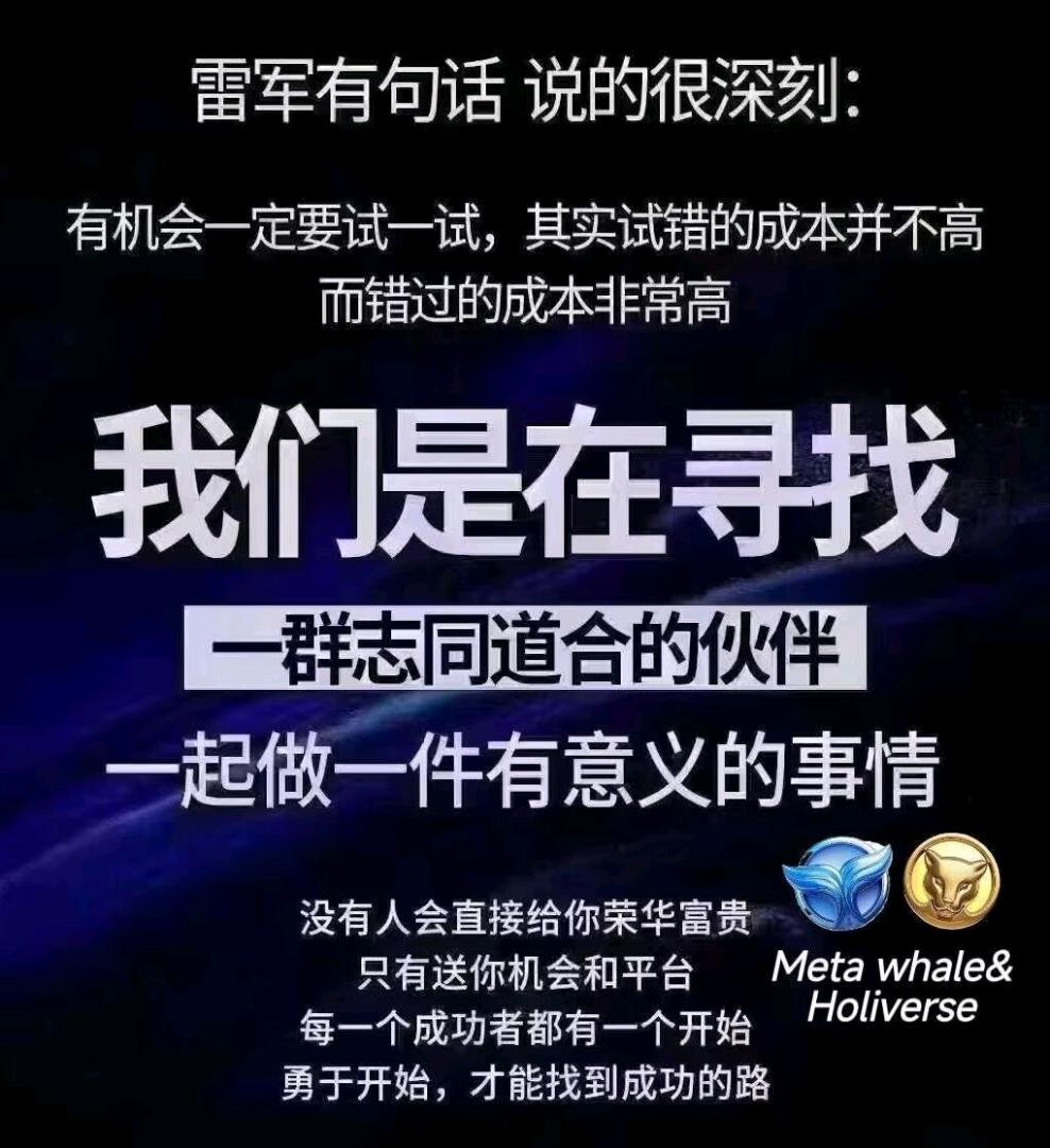 韩先生找合伙人