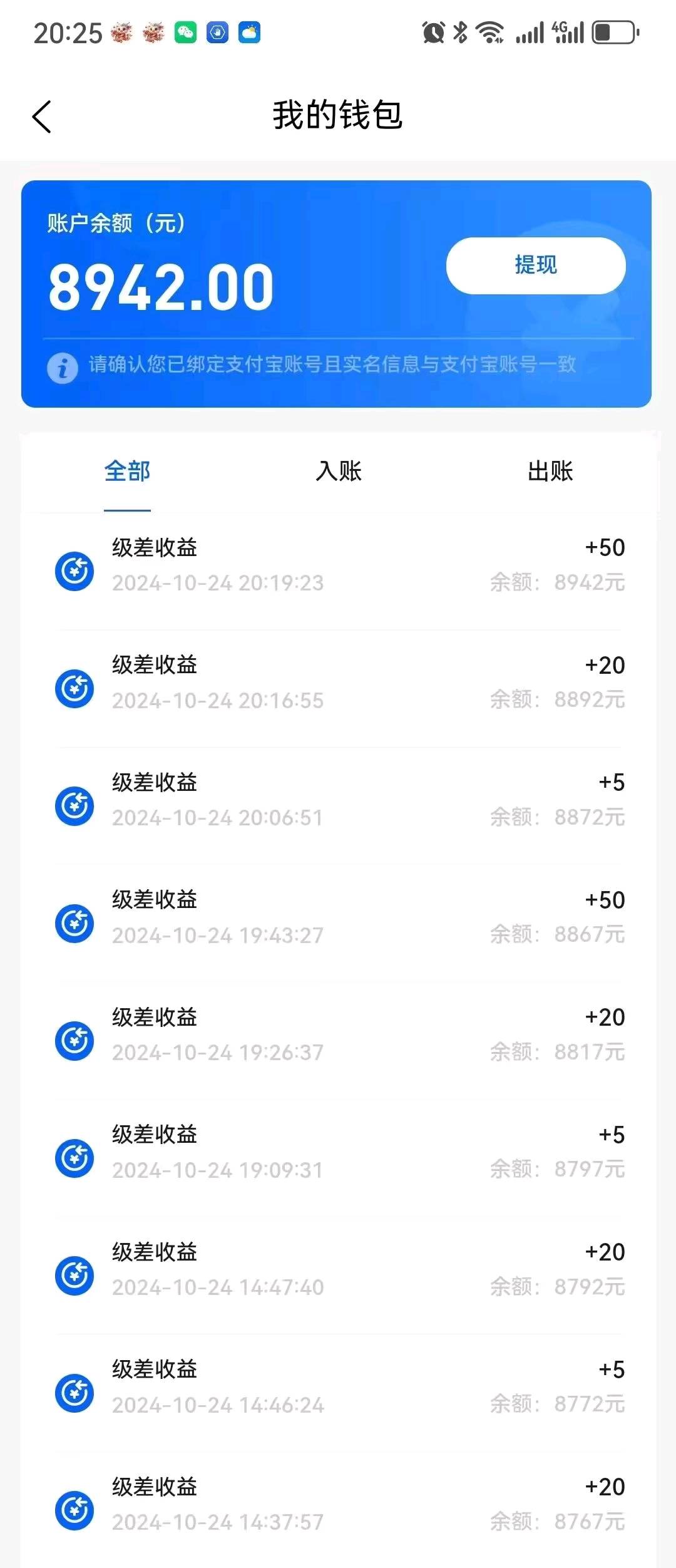 储先生官方嗨浪随身WiFi免费送-150-450