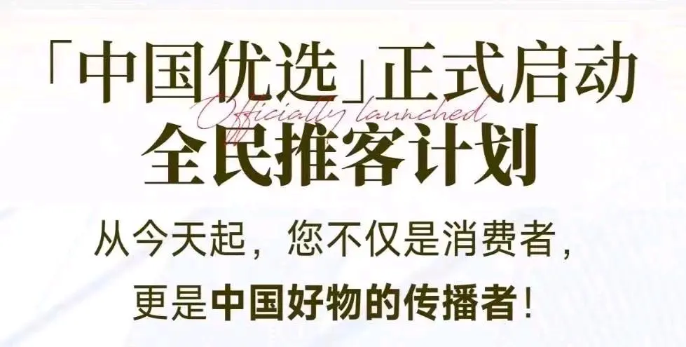 陈先生找合伙人