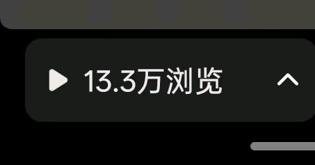 曹女士找合伙人