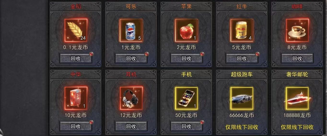 管先生找合伙人官服搬砖打米，一切靠打，不掉装备，操作简单当日就可看见收益