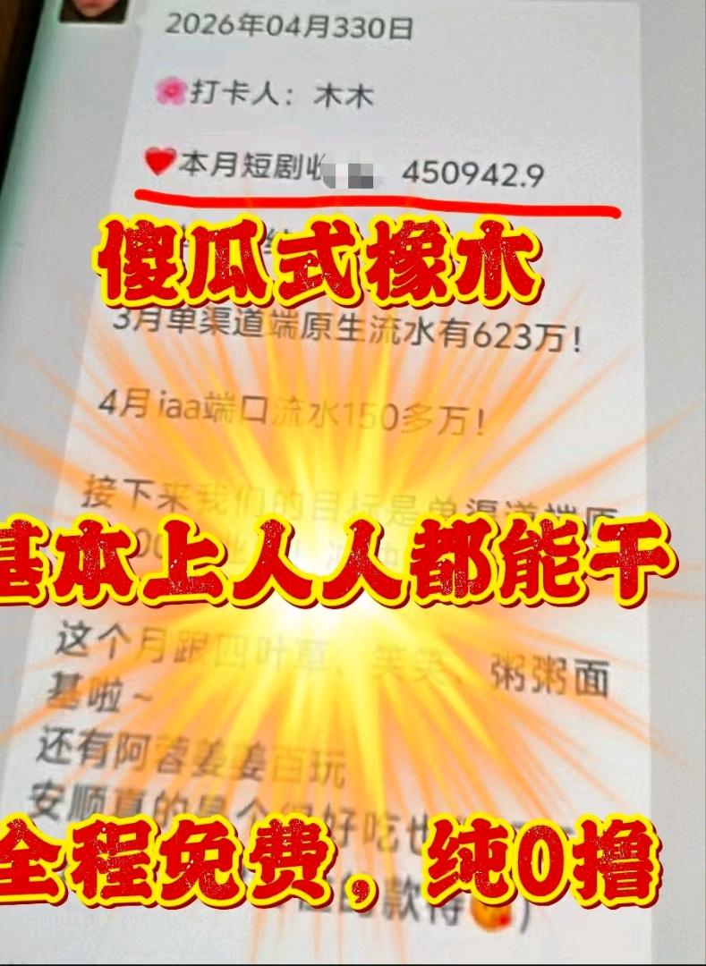吴先生其他供需