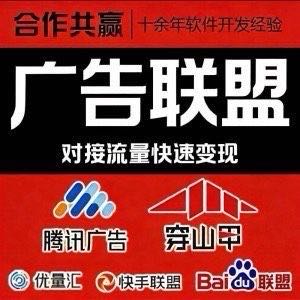 张先生其他供需官方手机看广告项目，单机收益60‑150，可多机操作，独立后台当天到账
