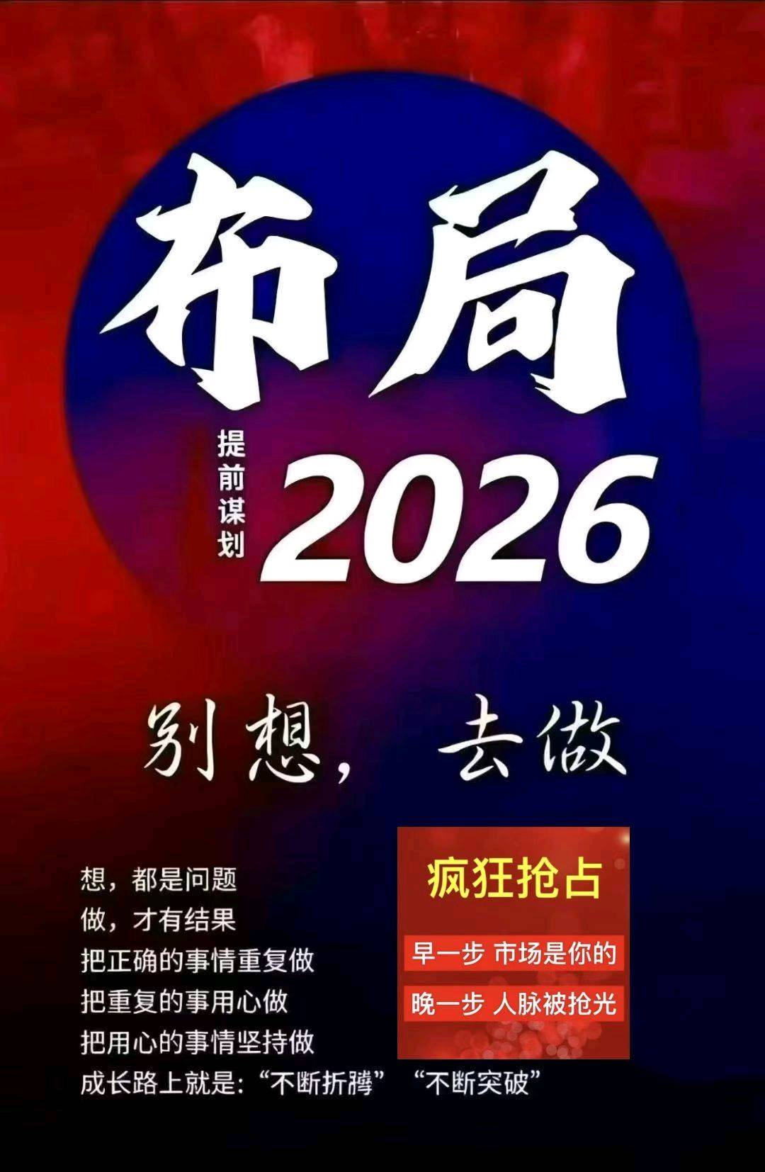 程先生其他供需全新电商模式招募合伙人，全程不用投资。每天半小时，收入可观