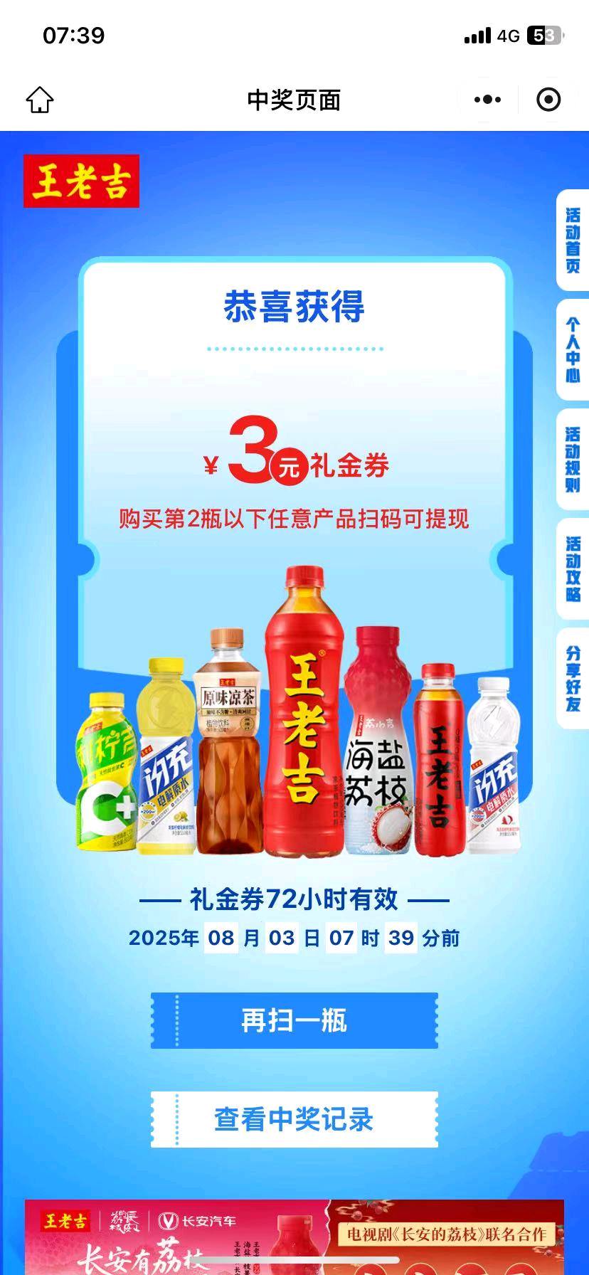 徐先生瓶盖项目