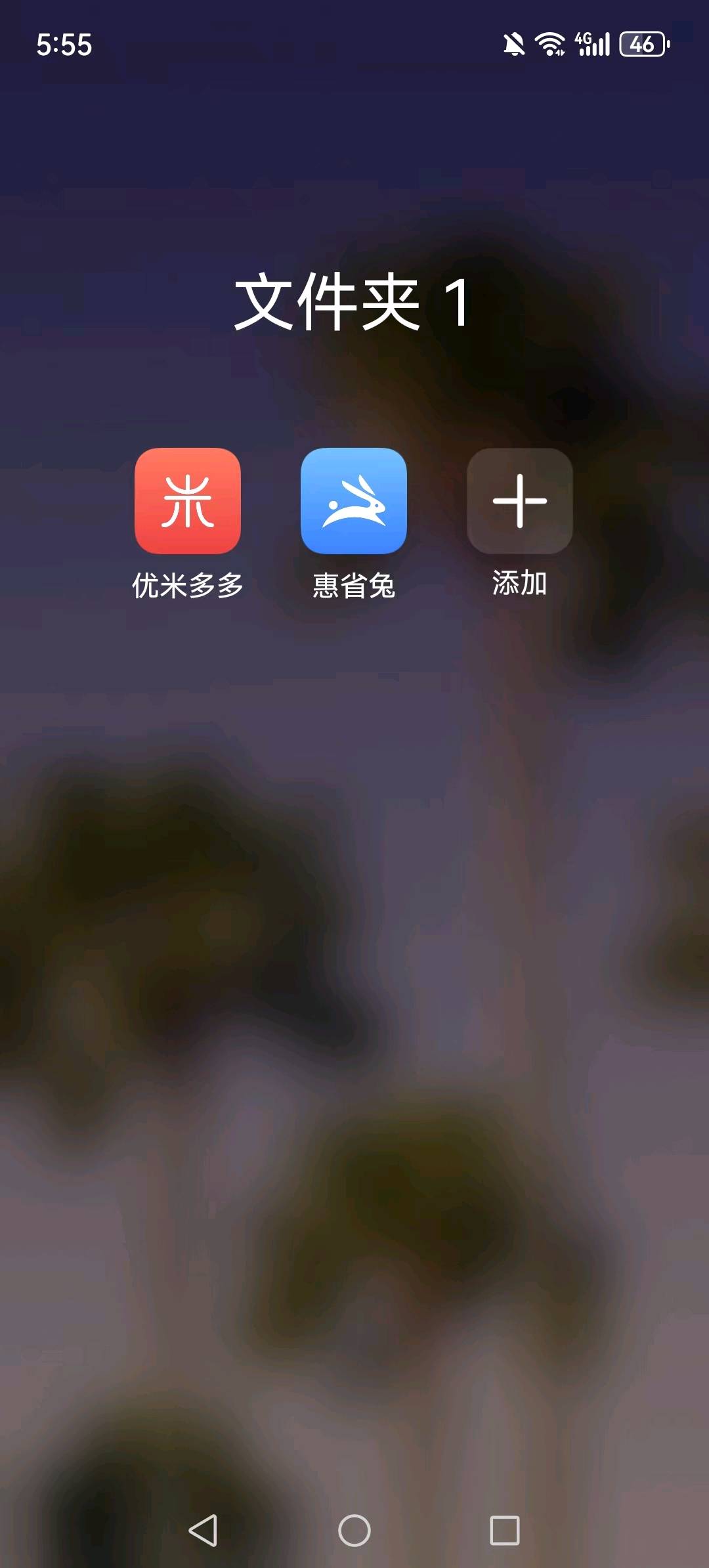 张磊地推项目惠省兔app拉新注册