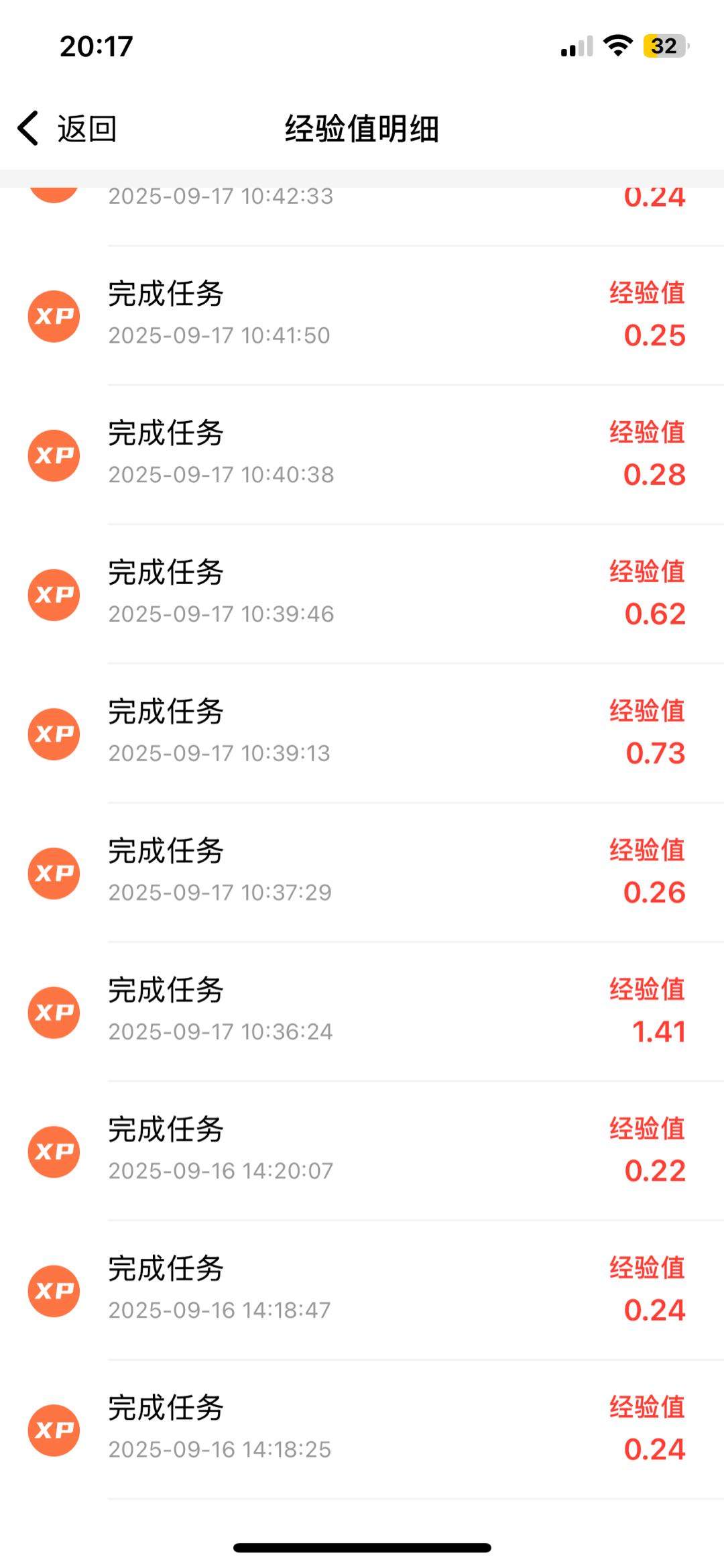李明其他供需