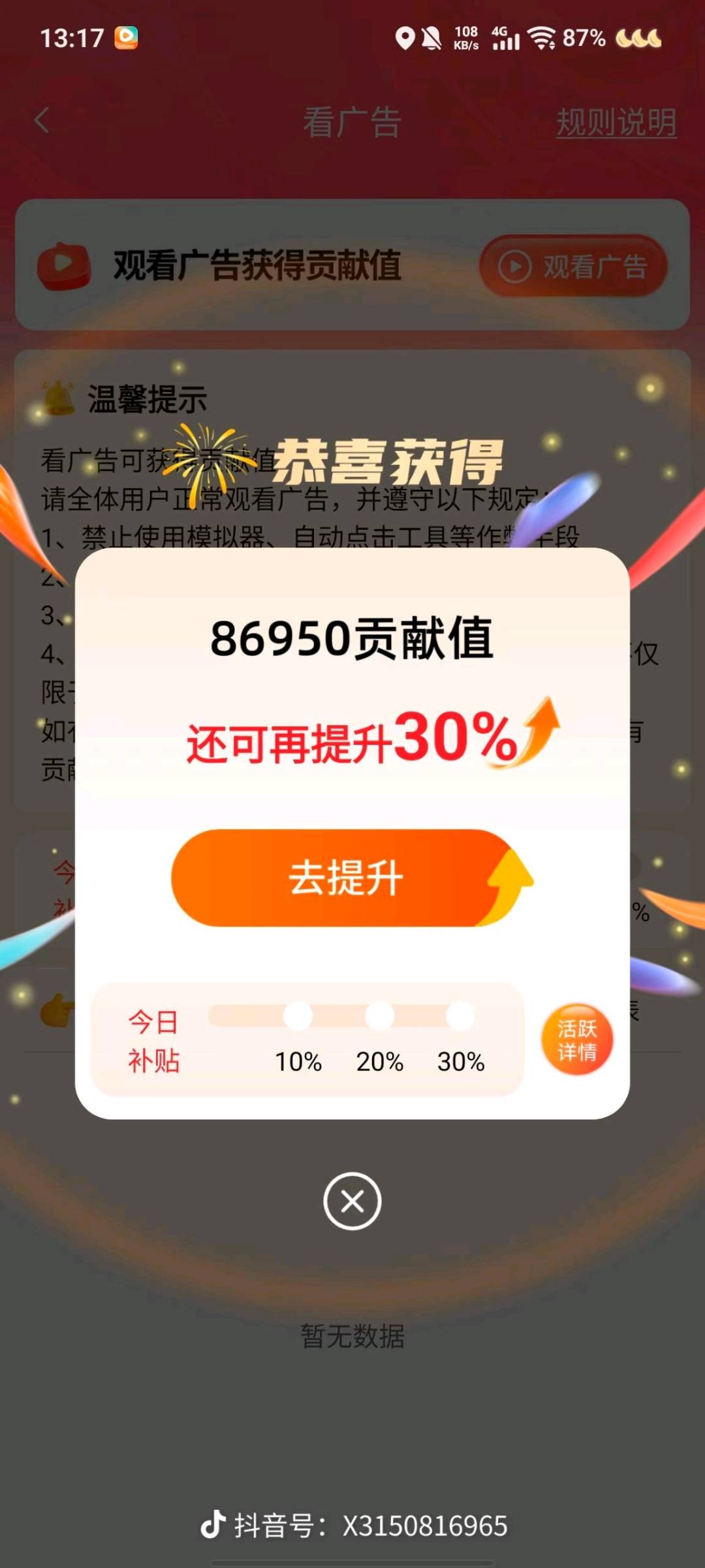 黄女士其他供需